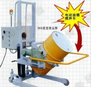 500公斤全自動倒桶秤廠家